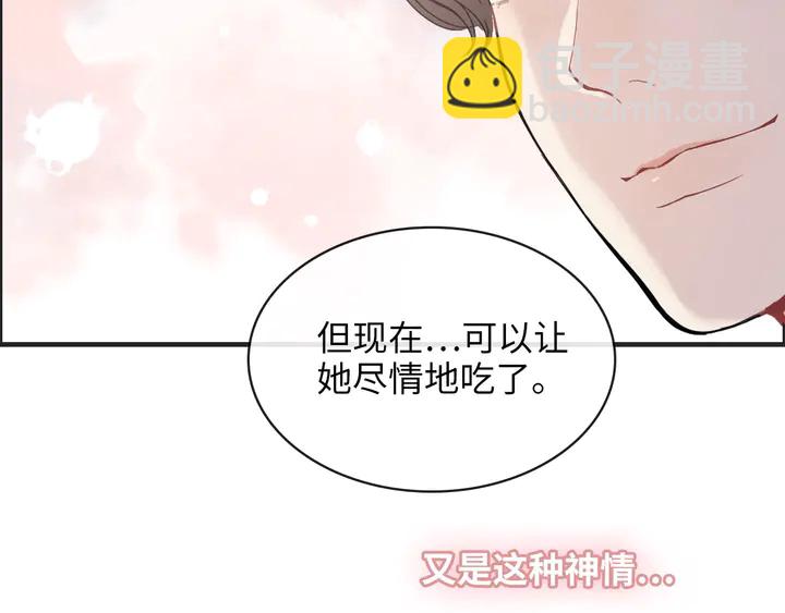 第306话 夫妻三年后相聚！124