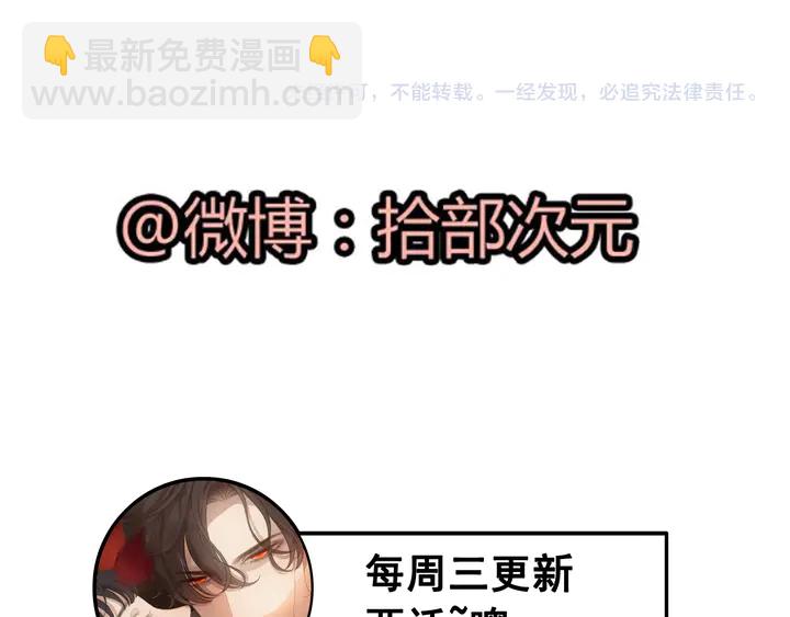第306话 夫妻三年后相聚！134