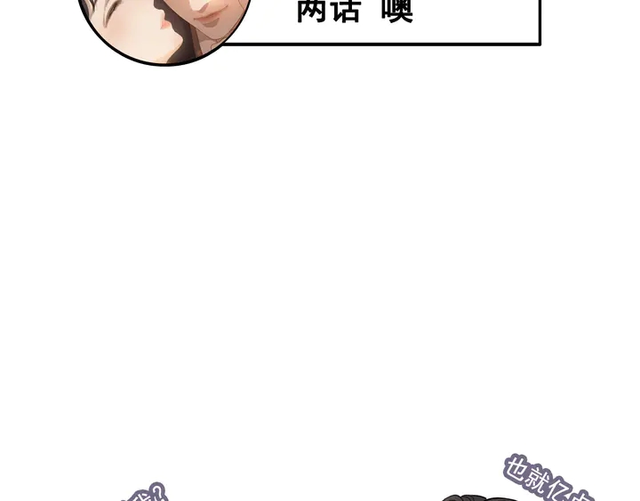 第306话 夫妻三年后相聚！135