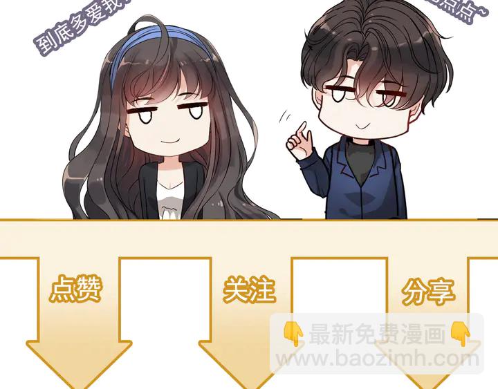 第306话 夫妻三年后相聚！136