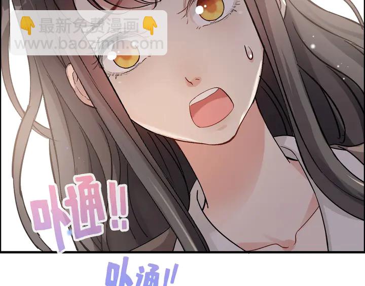第306话 夫妻三年后相聚！27