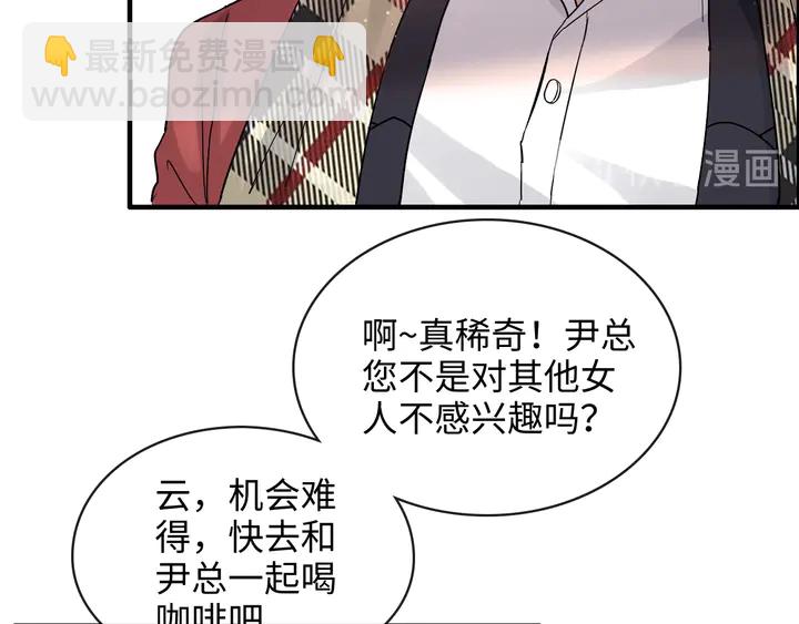 第306话 夫妻三年后相聚！31