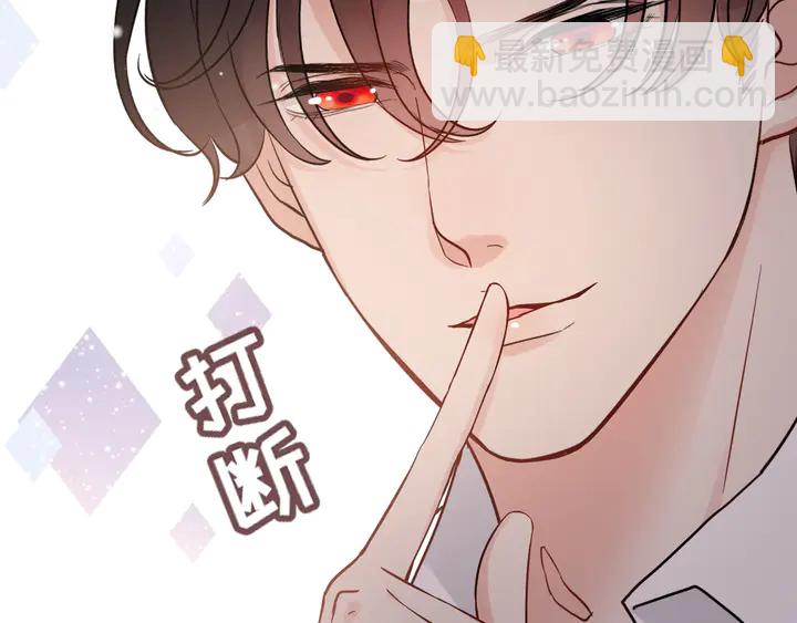 第306话 夫妻三年后相聚！39