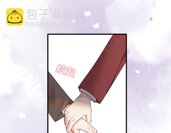 第306话 夫妻三年后相聚！42