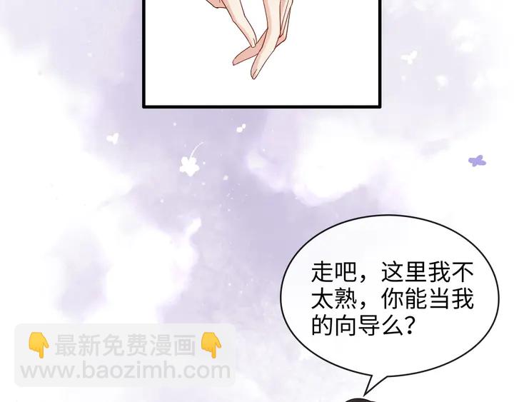第306话 夫妻三年后相聚！43