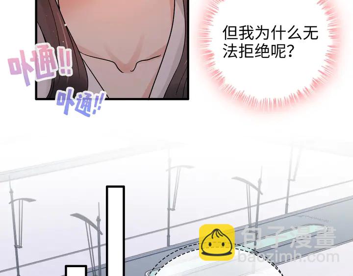 第306话 夫妻三年后相聚！48