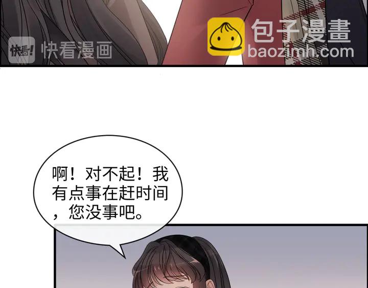 第306话 夫妻三年后相聚！5