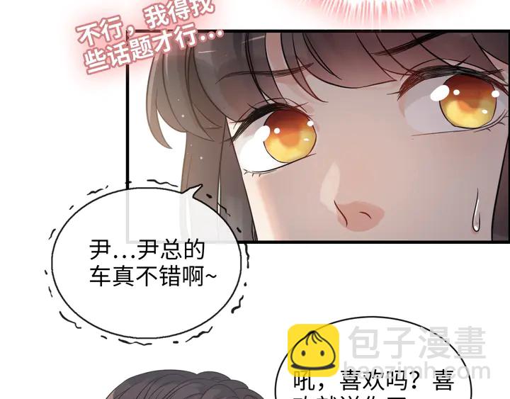 第306话 夫妻三年后相聚！61