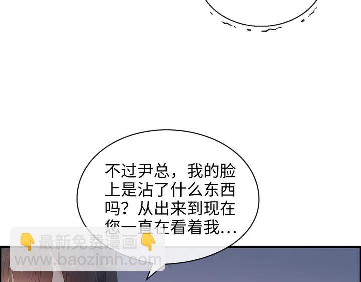 第306话 夫妻三年后相聚！65