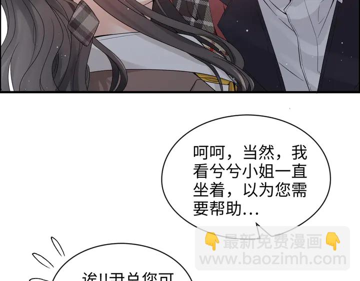 第306话 夫妻三年后相聚！88