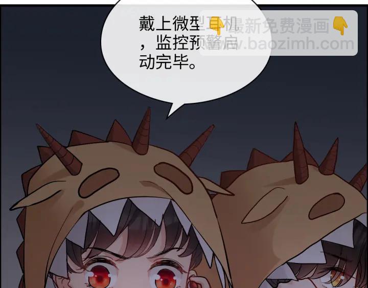 第311话 危机袭来！21