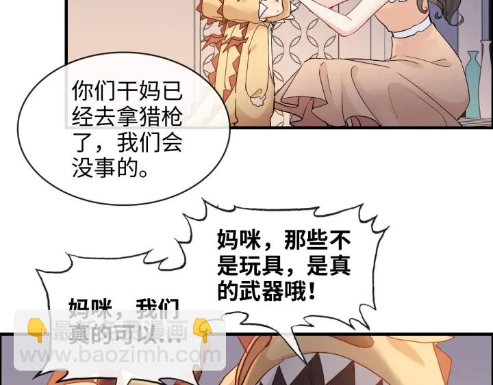 第311话 危机袭来！52