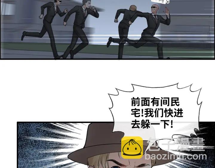 第311话 危机袭来！58