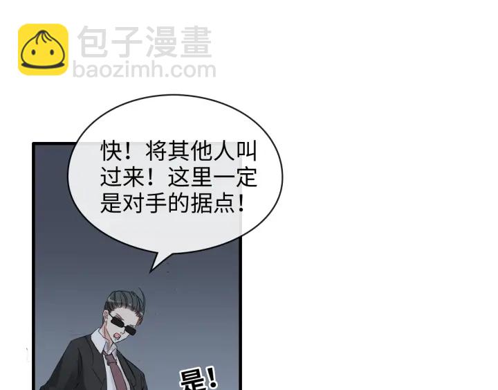 第312话 顾渺中毒箭！3