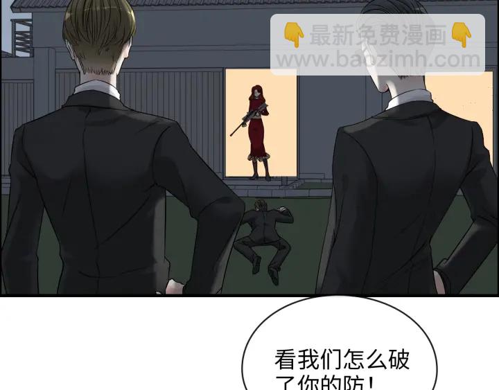 第312话 顾渺中毒箭！5