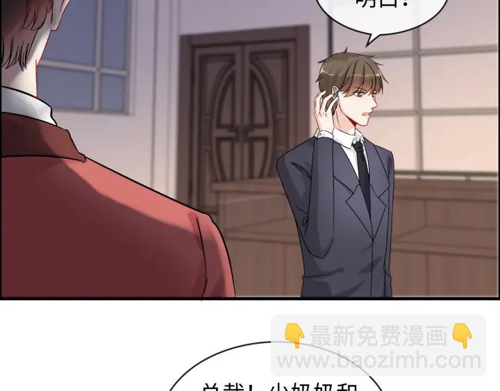 第312话 顾渺中毒箭！72