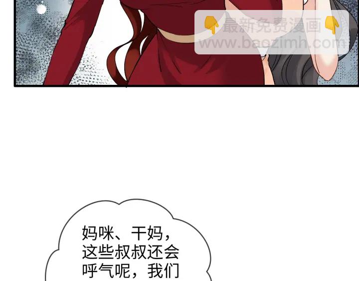 第312话 顾渺中毒箭！80