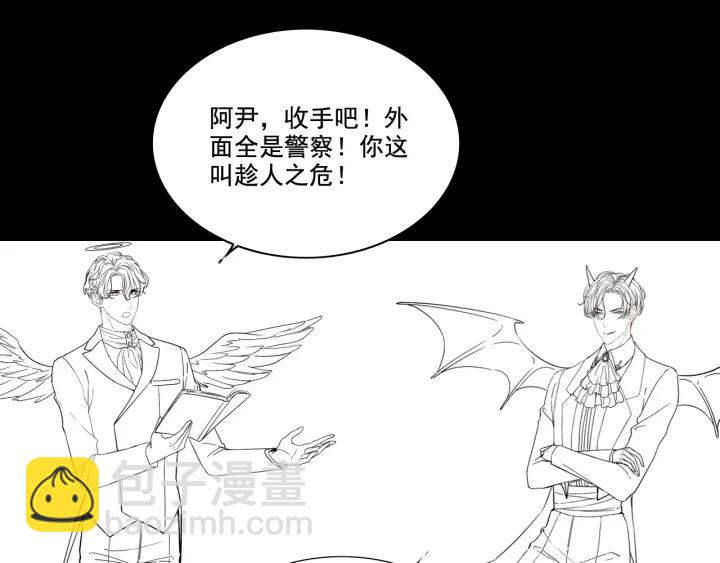 第316话 你的嘴唇，想尝试下100