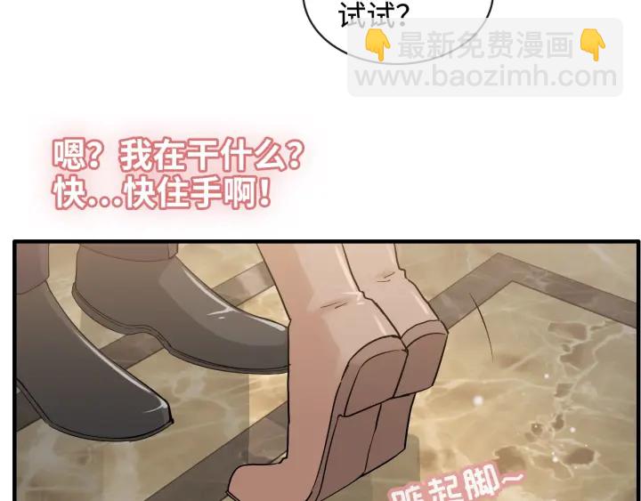 第316话 你的嘴唇，想尝试下92