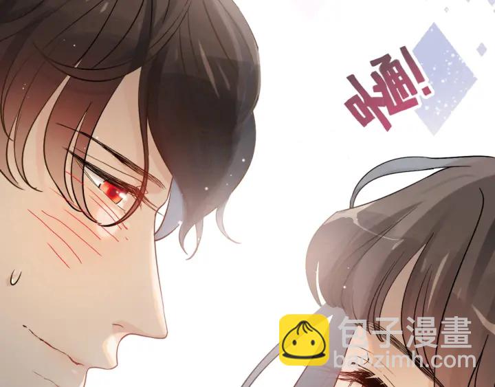 第316话 你的嘴唇，想尝试下95