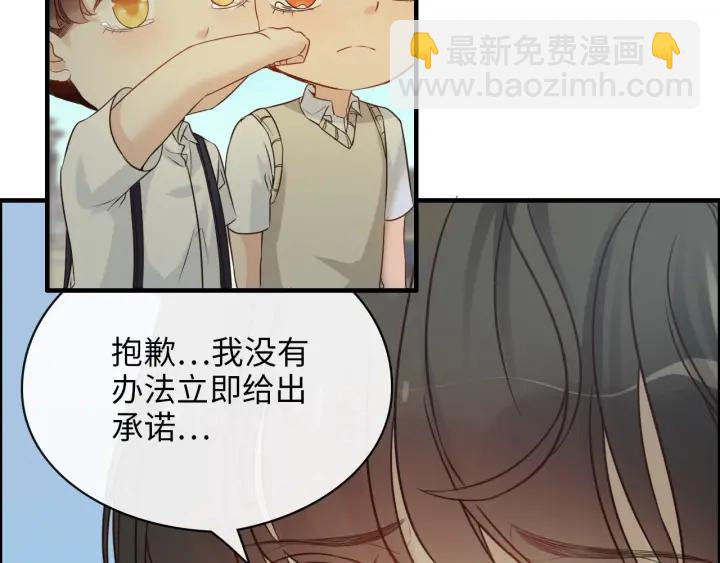 第327话 尚柯来助攻啦！9