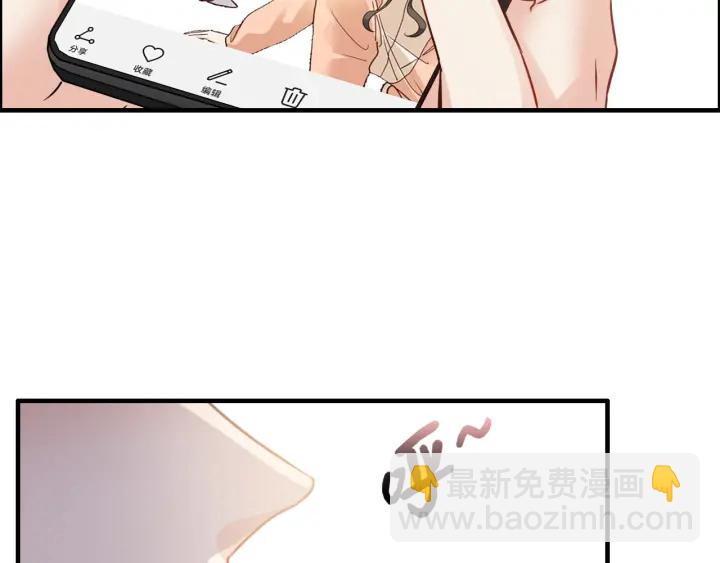 第336话 兮兮要被撩跑啦？！24