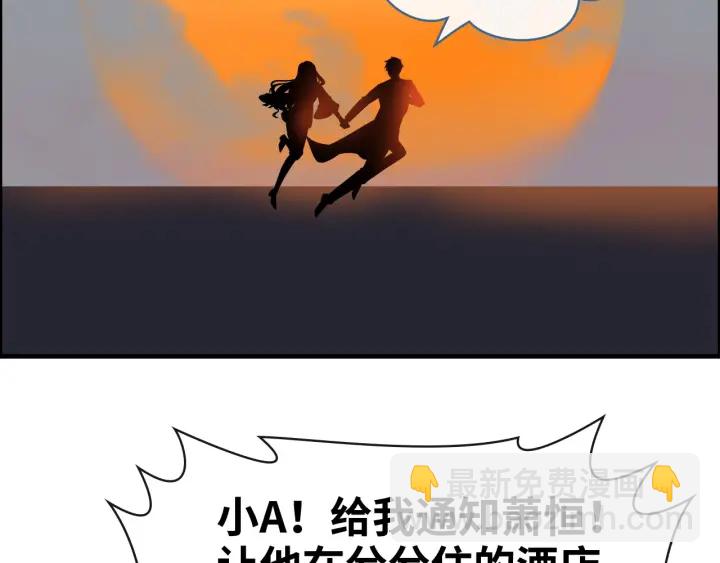 第336话 兮兮要被撩跑啦？！44