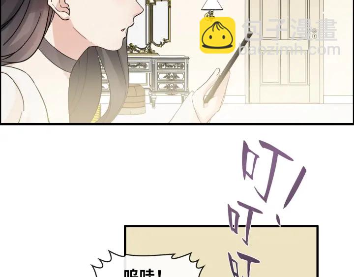 第336话 兮兮要被撩跑啦？！5