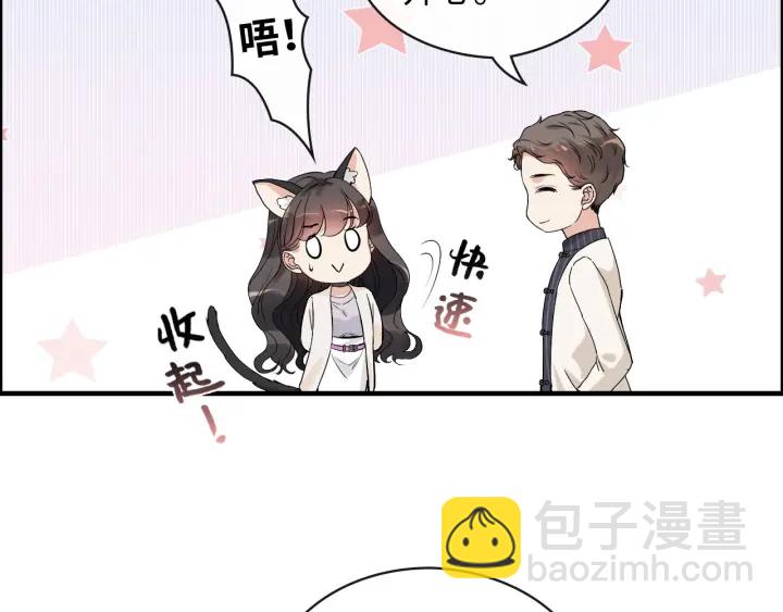 第336话 兮兮要被撩跑啦？！84