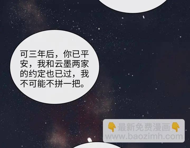 第354话 兮兮，今晚来我家91