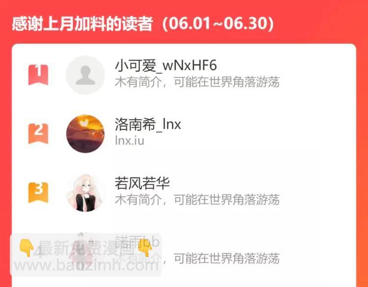 第358话 尹老夫人大寿101