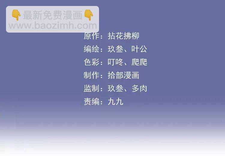 第358话 尹老夫人大寿2