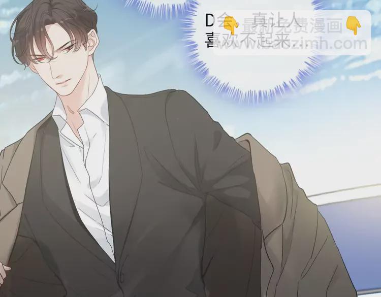 第370话 怦然心动45