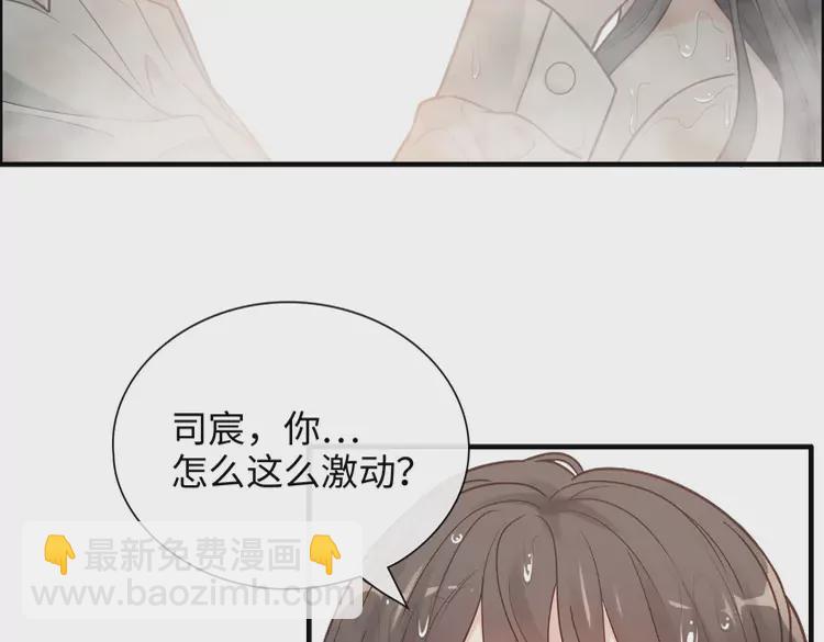 第371话 你会多少种语言呢？10