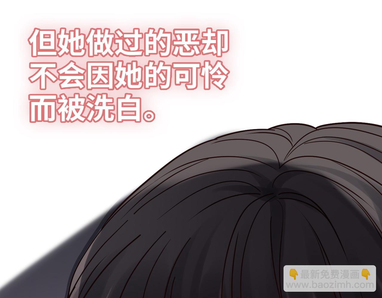 第383话 尹雪沫！出局！110
