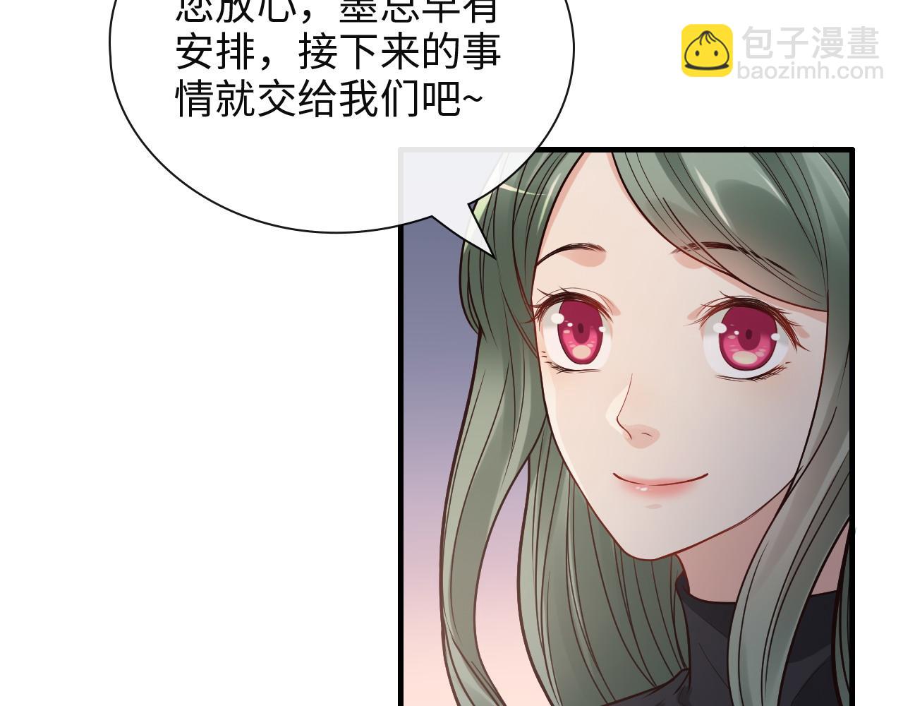 第383话 尹雪沫！出局！70