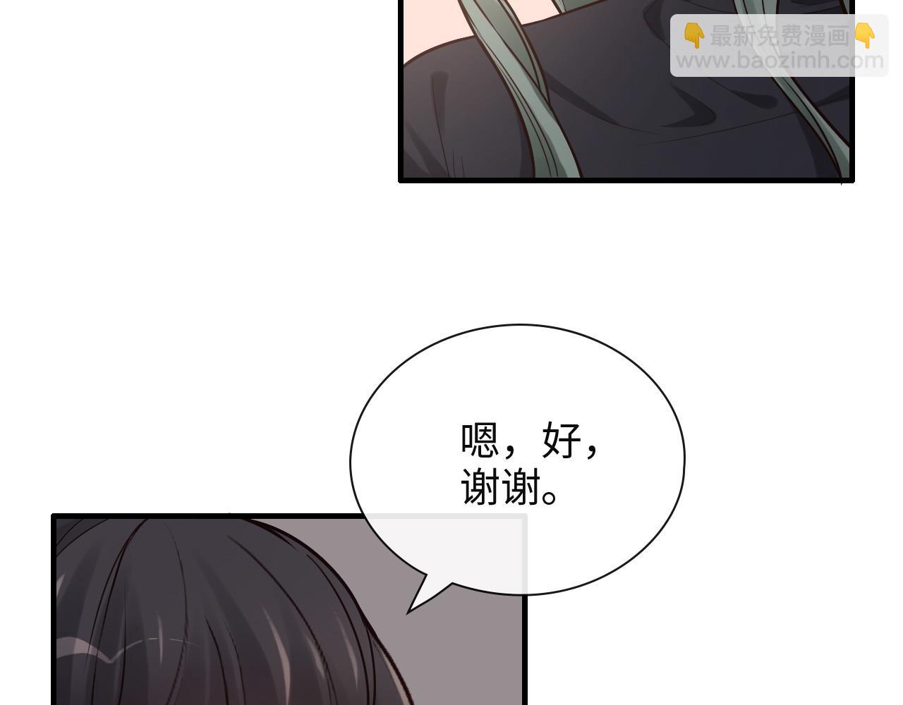 第383话 尹雪沫！出局！71