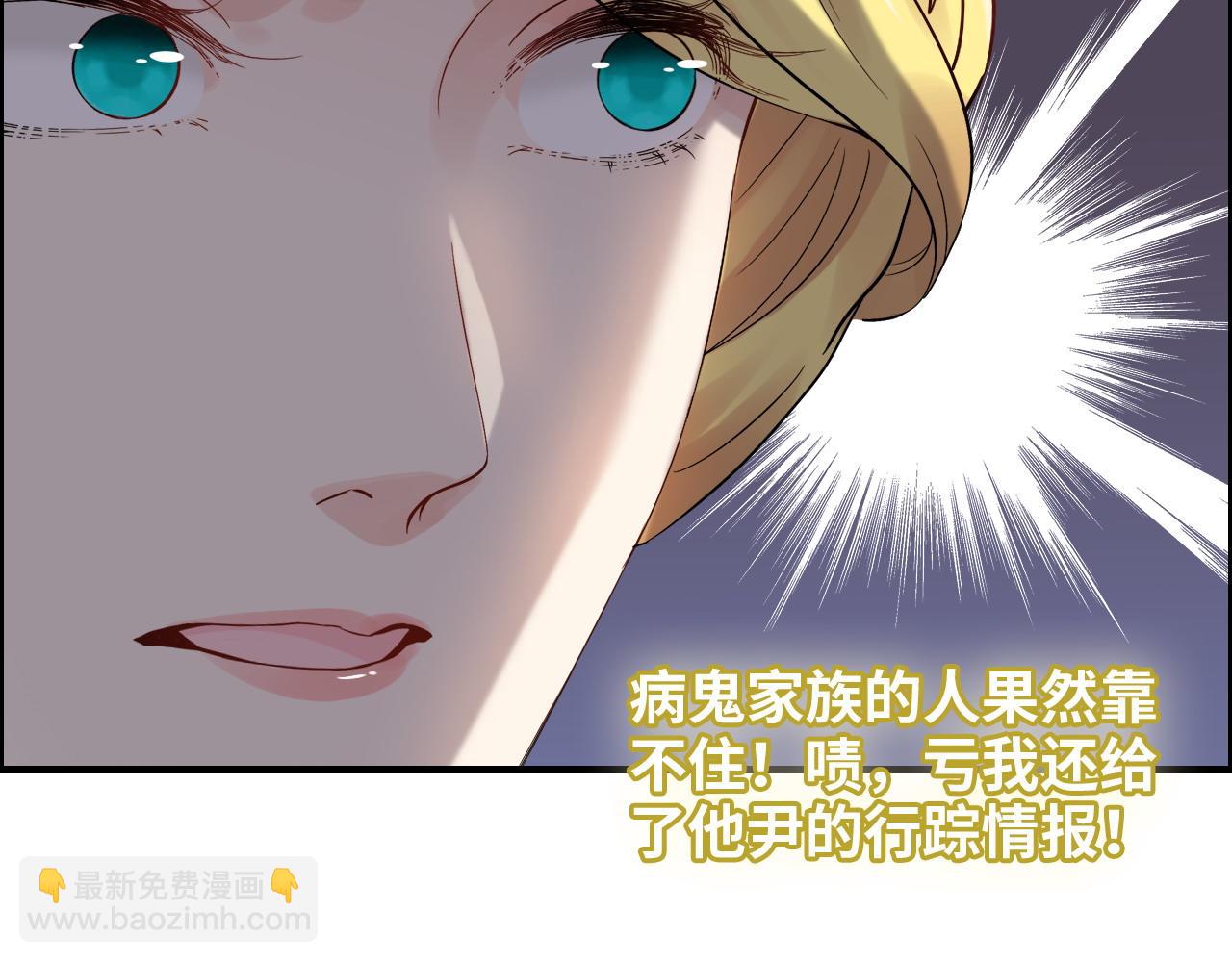 第388话 茶艺？你还嫩了点！101