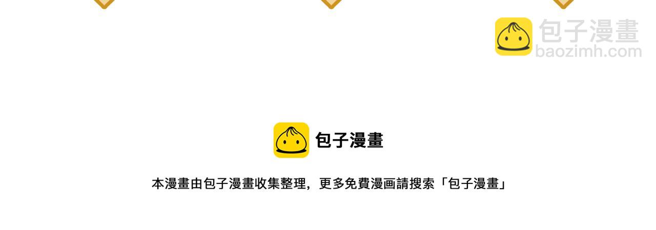 第388话 茶艺？你还嫩了点！114