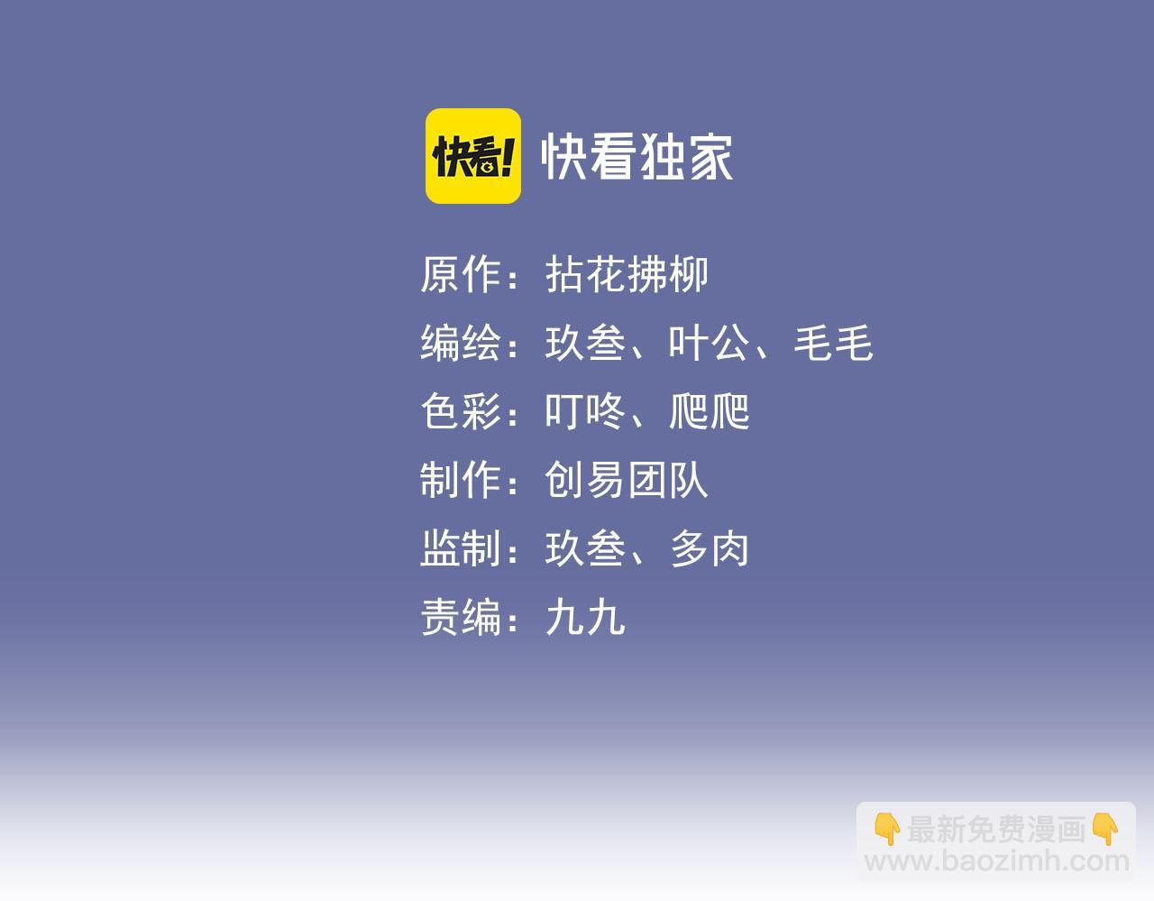 第388话 茶艺？你还嫩了点！2