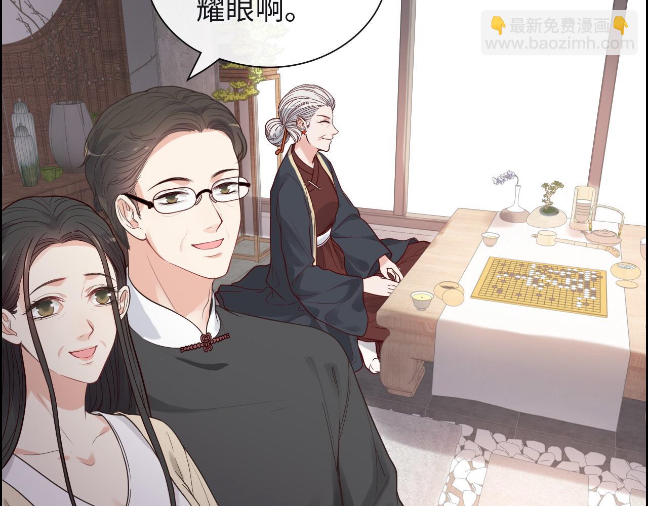第388话 茶艺？你还嫩了点！36