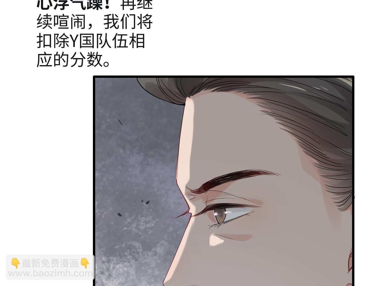 第388话 茶艺？你还嫩了点！55