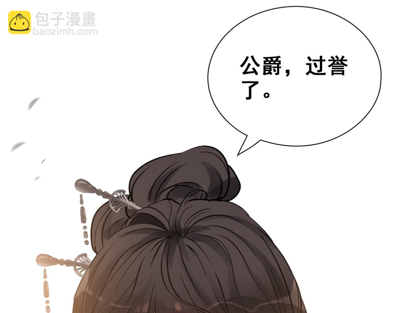 第390话 最高荣誉，无冕之王110