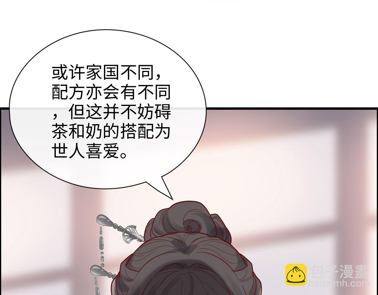 第390话 最高荣誉，无冕之王17