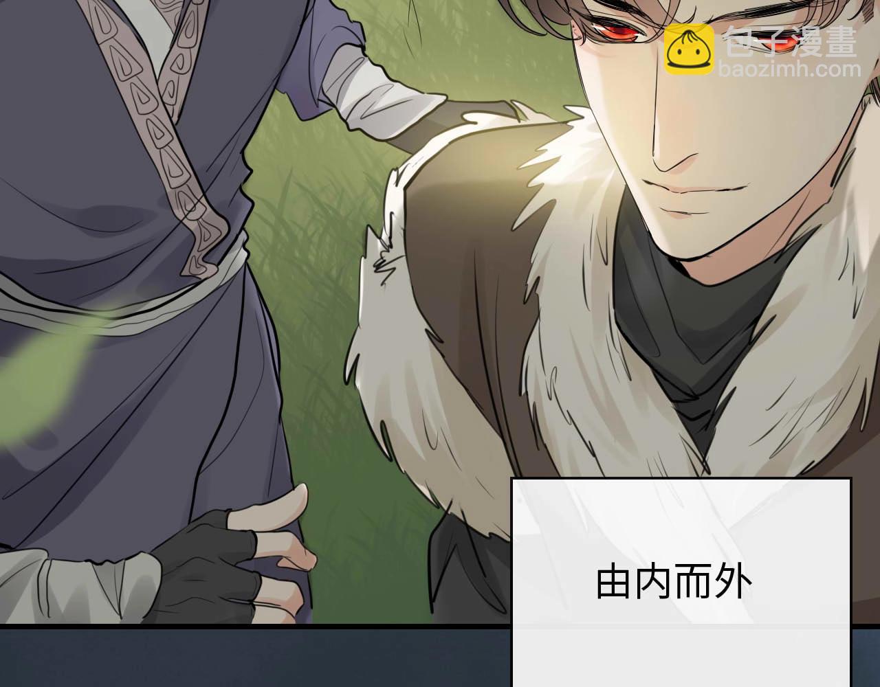 第390话 最高荣誉，无冕之王37