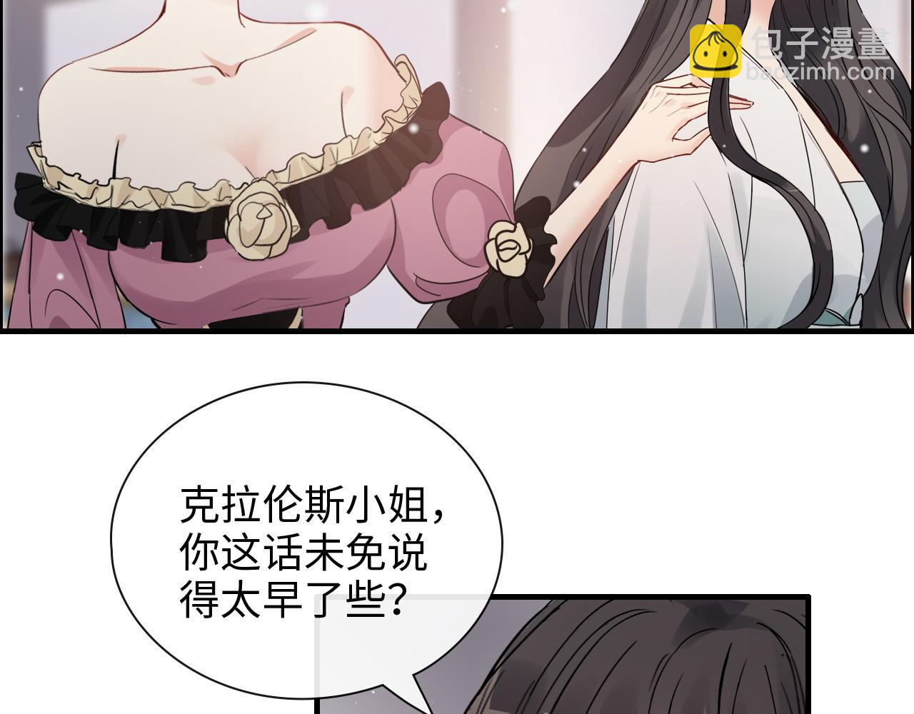 第390话 最高荣誉，无冕之王78