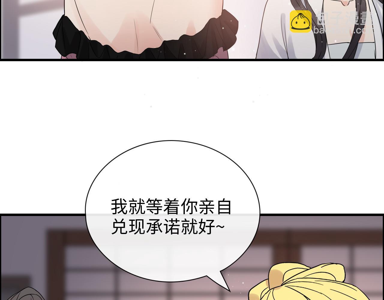 第390话 最高荣誉，无冕之王81