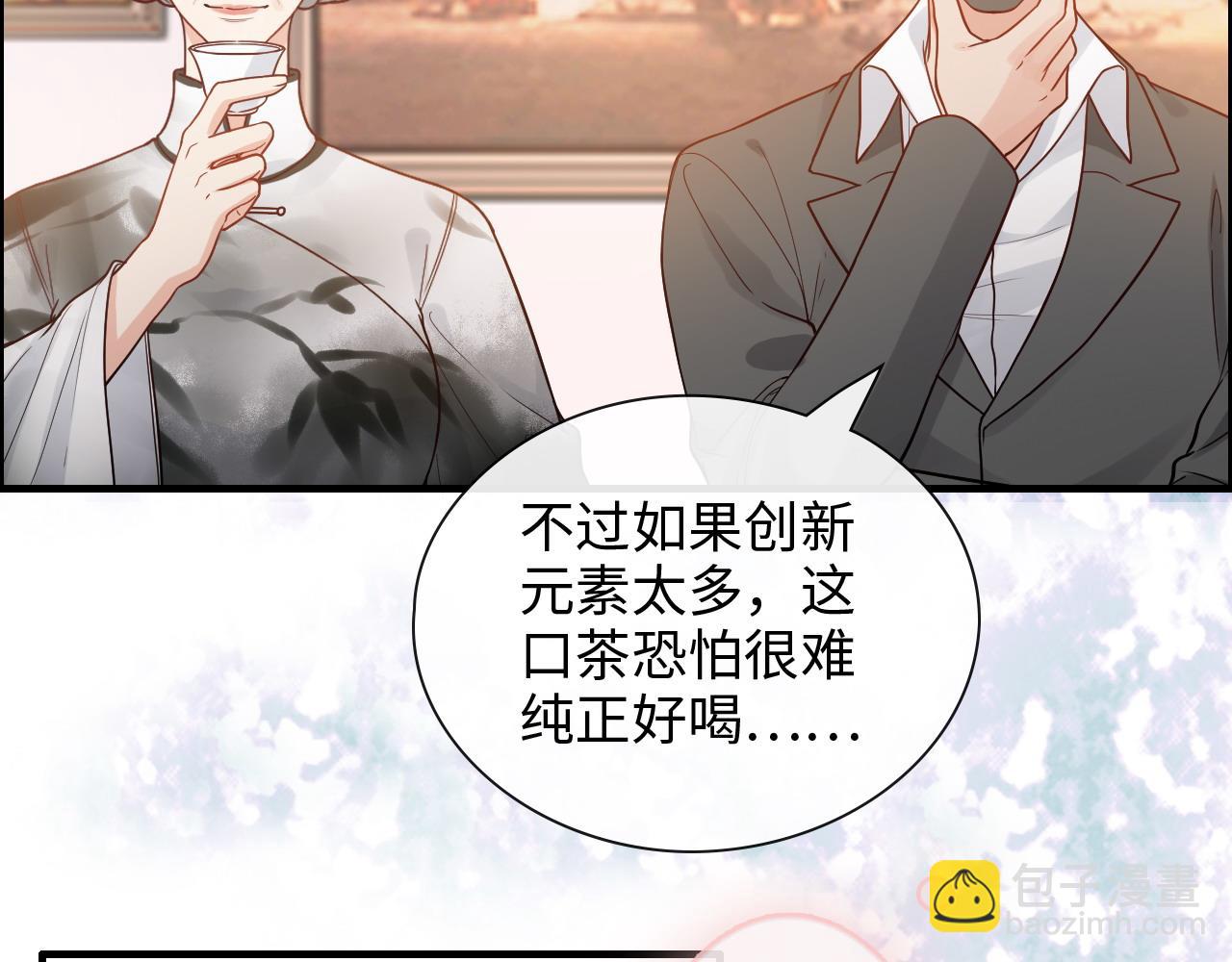 第390话 最高荣誉，无冕之王9
