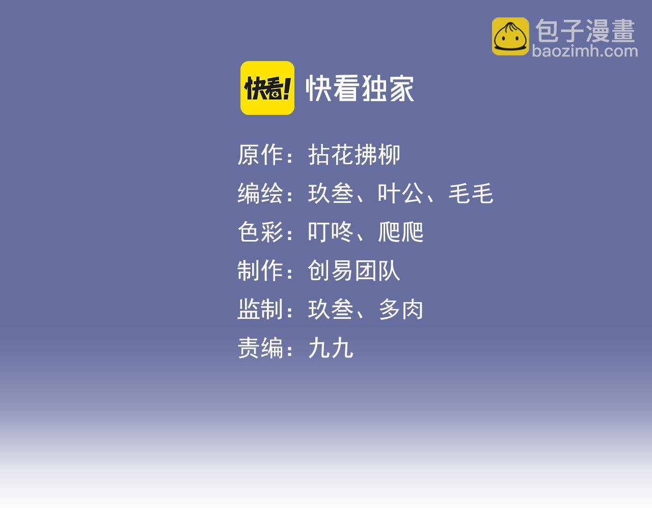 第396话 花海下的求婚2