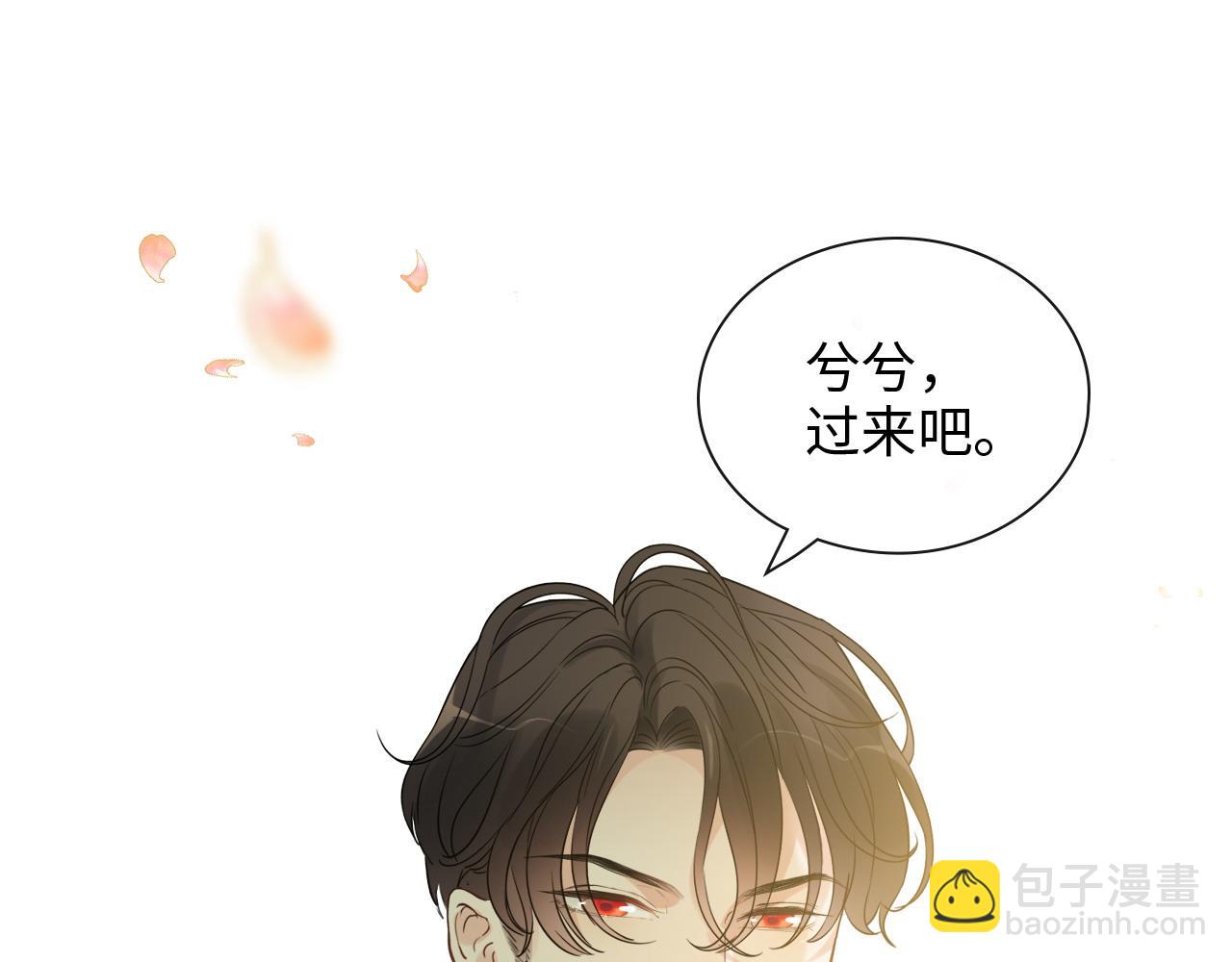 第396话 花海下的求婚30